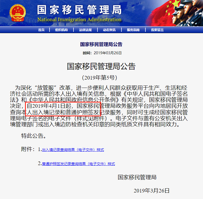 移民新西兰的华人多吗【新西兰小镇风景有什么特点，这些传奇诞生的地方你都