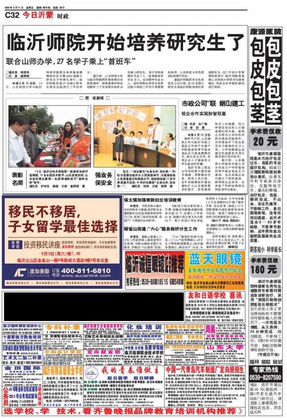 新西兰投资移民多少钱【去新西兰留学一年要花费多少钱？不同学段费用大盘点