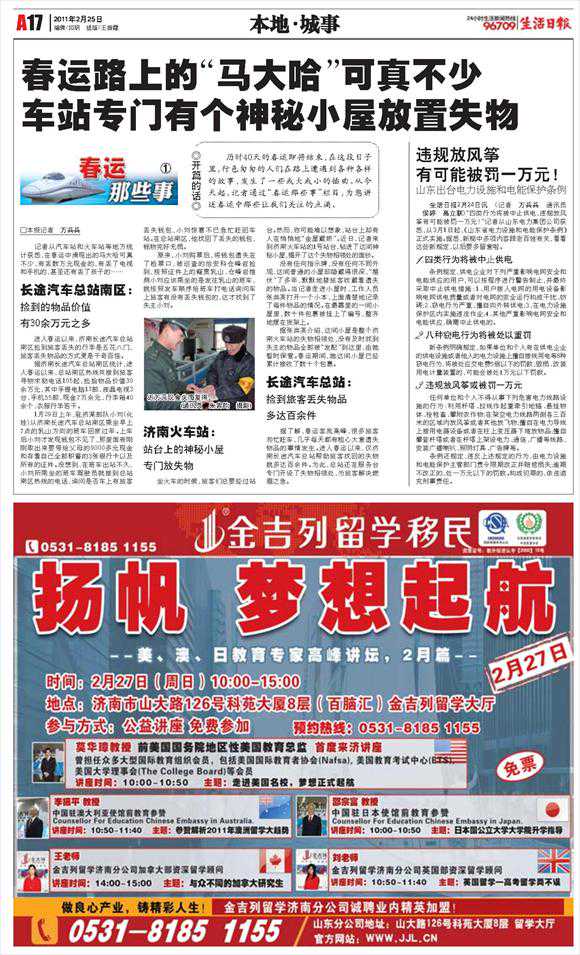 新西兰配偶移民要多久{新西兰投资移民门槛到底多高？新政下首次无人申请！