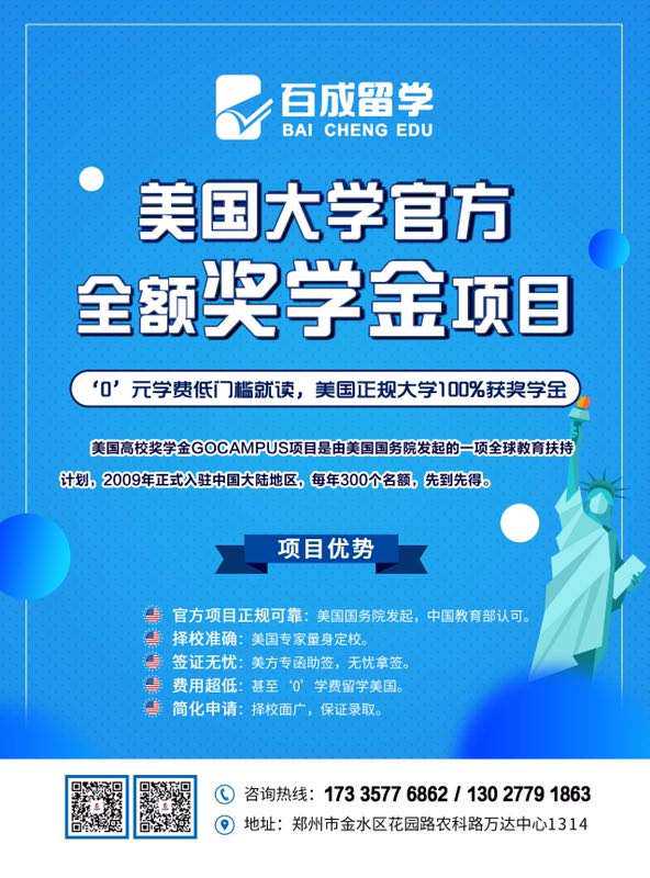 加拿大魁北克diy移民（加拿大移民政策越来越趋于严格）