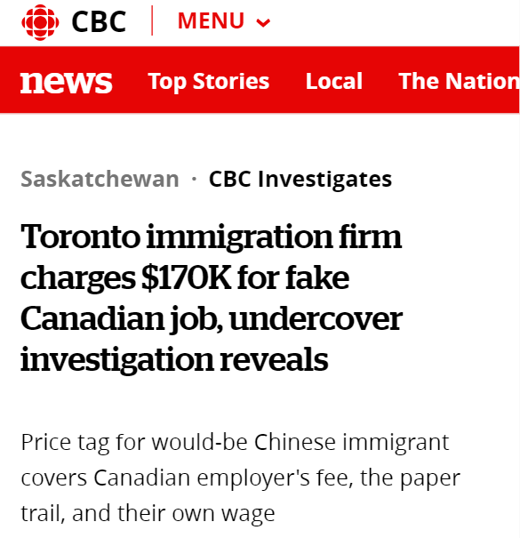 投资移民加拿大要多少人民币（在多伦多买地起楼中国房地产集团全面进军加拿