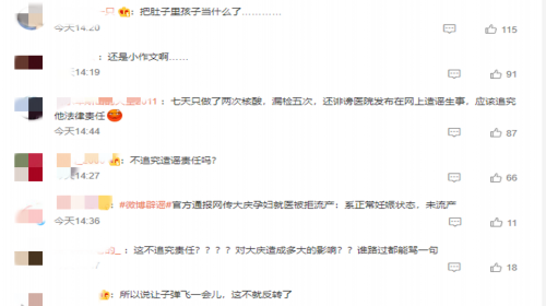 重庆供卵试管产子公司网站 2024年重庆七星岗妇幼做试管大概要多少钱? ‘nt弯度