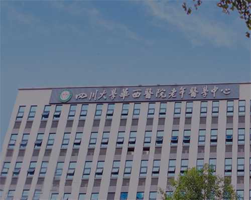 温州供卵中介费用 2024温州附二医试管婴儿成功率一览，附2024成功率预估表 ‘