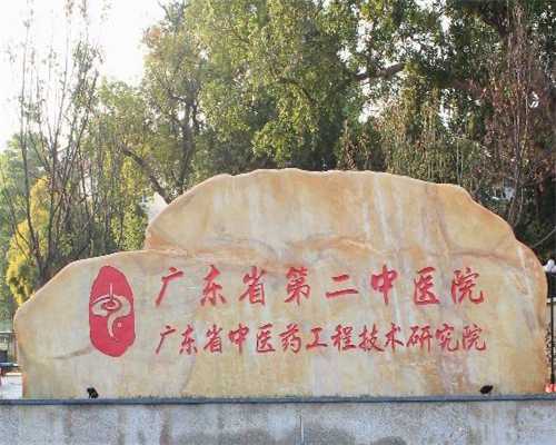 重庆试管代生证件照 2024重庆供精人工授精的流程是怎样的？ ‘孕晚期彩超男宝