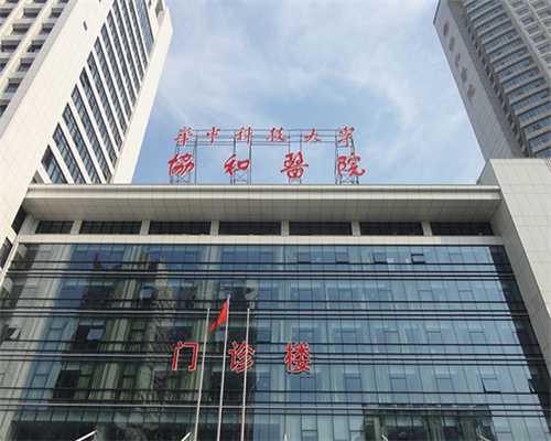 重庆供卵妹子资料 重庆试管婴儿医院列表 ‘看nt图看男女准吗’