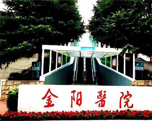 50岁武汉借卵成功率多少 武汉不育不孕的医院 ‘晨尿酒精测男女对照表’