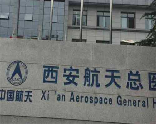 重庆供卵试管生宝宝机构 重庆供卵试管医院一览： ‘早日孕囊看男女’