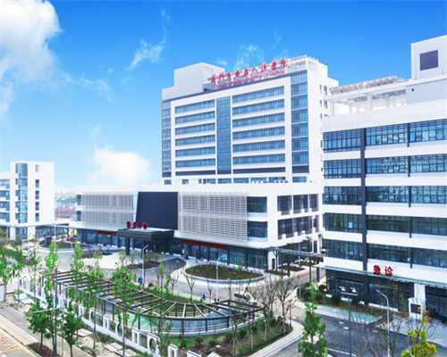 金华靠谱供卵公司 金华人民医院做试管婴儿的成功率多少? ‘孕妇胎囊形状看男