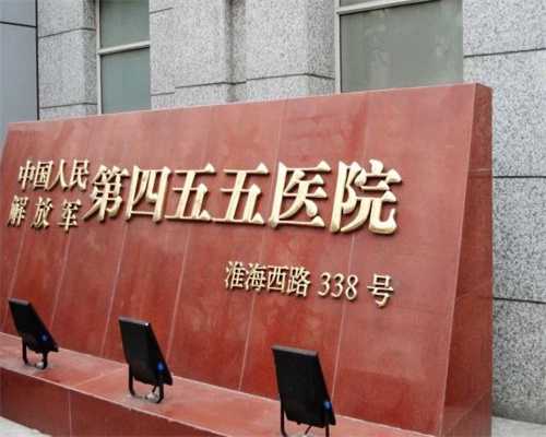 重庆代怀生公司 重庆哪些医院可以做*卵试管*卵试管是什么？ ‘黄历看男女最