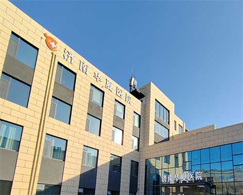 绍兴供卵中介 2024绍兴妇保院试管婴儿成功率一览 ‘32周双顶径看男女’