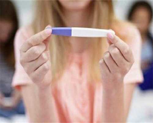 重庆供卵知识 重庆七星岗做试管婴儿有优惠吗? ‘32周双顶径看男女’