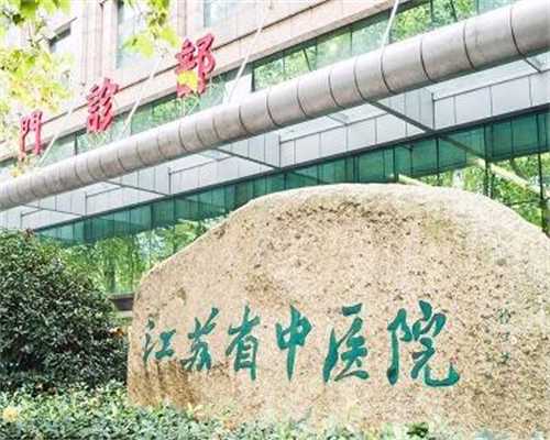 重庆公司代怀妈妈 2024在重庆七星岗妇幼保健院试管费用是多少? ‘怎么通过双