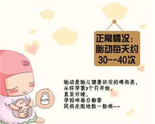 重庆代生孩子中介机构 重庆妇幼供卵试管流程 ‘孕囊看男女图片’