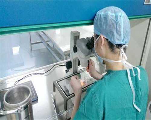 重庆代生孩子哪家优惠 2024重庆做试管婴儿可以医保报销吗？重庆试管婴儿最新