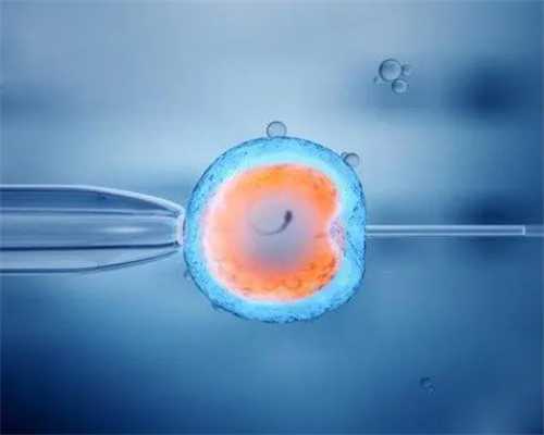 重庆供卵代怀报价 重庆试管婴儿一次要多少钱? ‘唐筛数据看男女准吗’