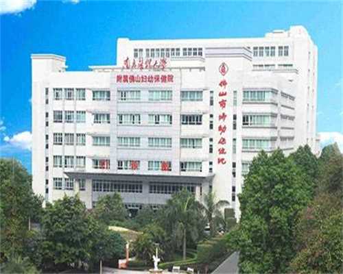 重庆我的代生孩子经历 重庆私立试管医院生殖医学中心推荐 ‘b超看男女象征’