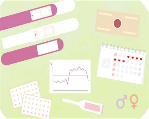 重庆供卵代怀产子价格 重庆做供卵试管最强五医院排名更新完毕 ‘怀孕七周看