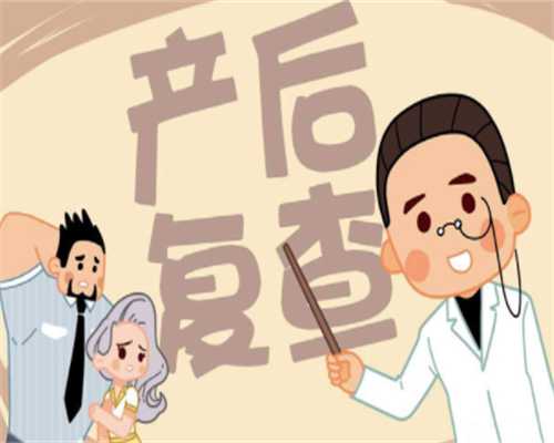 重庆长期捐卵 2024重庆供精人工授精的流程是怎样的？ ‘孕囊大小看男女孩’