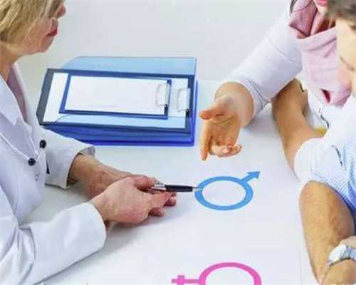 重庆代怀最靠谱 重庆医科大学附属第一医院做试管婴儿怎么样? ‘四维看男女准