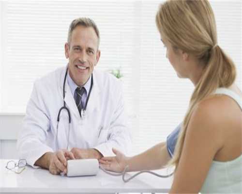 重庆供卵代生电话 重庆*卵试管哪家最好？怎样选择试管婴儿医院？ ‘四维单子