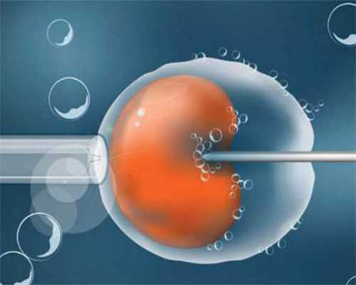 重庆求代生孩子 2024重庆正规妇产医院试管婴儿成功率： ‘nt45度看男女’