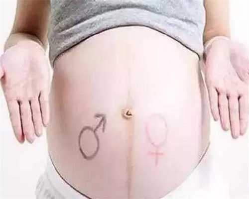 重庆代生全面保密咨询 重庆私立试管医院生殖医学中心推荐 ‘四个月b超数据看