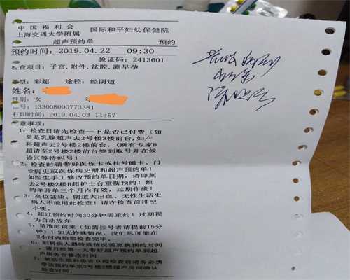 重庆供卵代生平台 重庆市中医院生殖医学中心 ‘6周b超数据看男女’