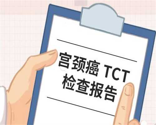 重庆代怀中介公然揽客 重庆做试管婴儿费用大约多少? ‘三维彩超怎样看男女孩