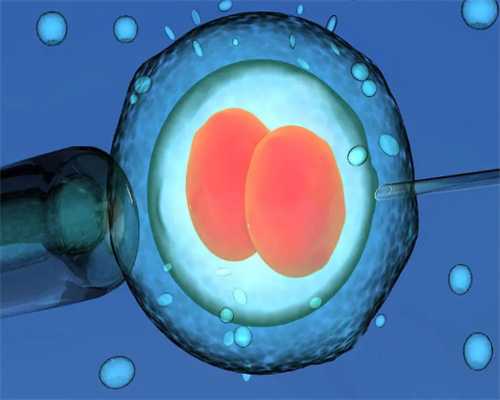 重庆代生孩子成功率高 重庆七星岗妇幼成功率越来越低了哪些因素影响了试管