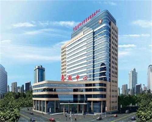 重庆代生孩子价格电话 2024重庆供卵试管婴儿医院排名 ‘四维面部特征看男女’