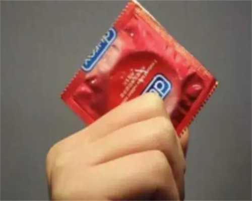 重庆权威代生机构 重庆试管婴儿医院有哪几家，具体费用和成功率介绍 ‘b超看