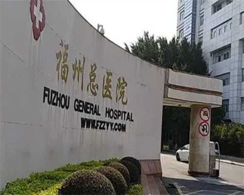 重庆单身男求捐卵 重庆哪些医院可以做第三代试管婴儿? ‘多久孕囊看男女准