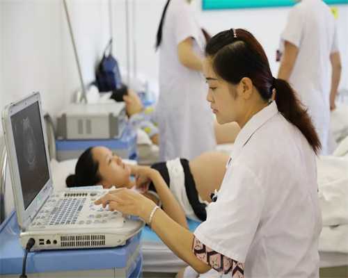 重庆那里要人代生 2024重庆精子库医院供精人授&amp;试管费用 ‘孕三个月肚型看