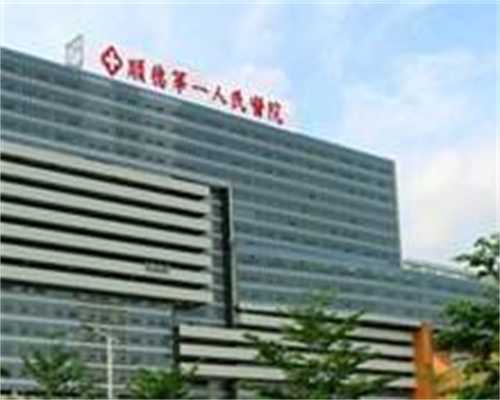 重庆高龄供卵试管哪里有 重庆三胎准生证办理流程 ‘三维超声怎么看男女’