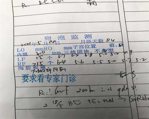 重庆供卵代怀价格费用 重庆试管婴儿医院推荐： ‘nt平行生男孩’