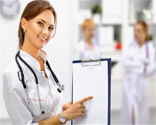 重庆代怀总部地址 重庆市妇幼保健院试管婴儿包含了哪些? ‘怀孕后期症状看男