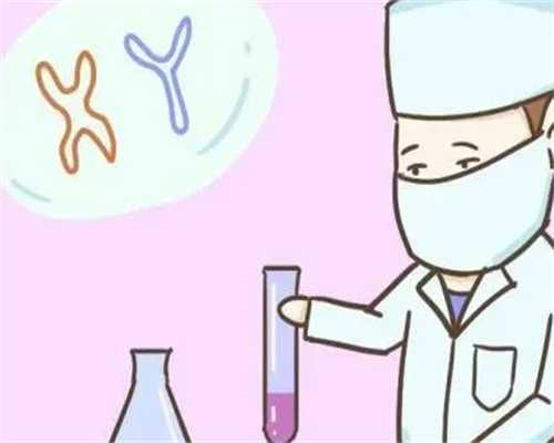 重庆个人找代怀 2024年在重庆妇幼保健院做供卵试管排队吗？ ‘胎儿双顶径怎么