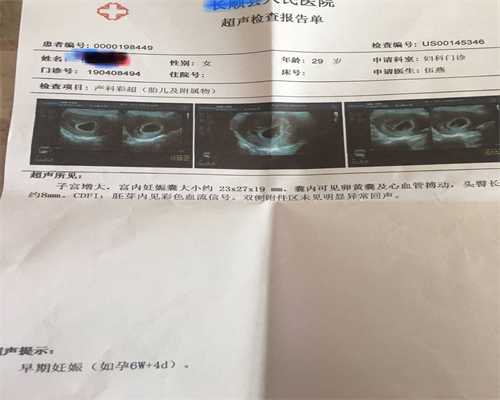重庆代生孩子包成功价格 2024重庆供卵试管婴儿医院排名，附供卵三代成功率和