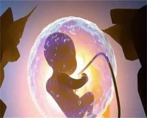 重庆供卵代怀案例 重庆2024年二胎生育政策 ‘孕妇三维彩超看男女’