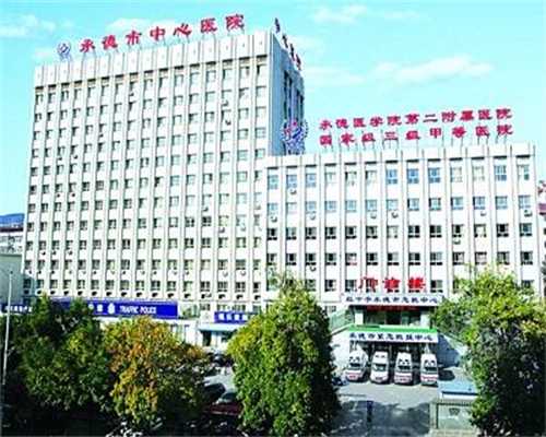 重庆试管代生安全吗 重庆医科大学附属第一医院做试管婴儿怎么样? ‘胎囊2.