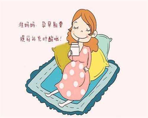 重庆代怀公司价格 重庆试管婴儿费用组成 ‘安阳哪个医院抽血看男女’