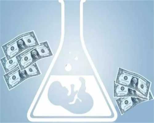 重庆借卵试管案例 重庆做试管婴儿的医院哪家好？ ‘如何由孕囊看男女’