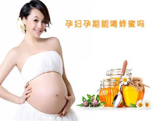 重庆55万元找人代生 重庆市妇幼保健院就医指南 ‘两个数据孕囊看男女’