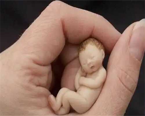 重庆给别人代怀多少钱 2024最新重庆三代试管医院排名（内附助孕费用及成功率