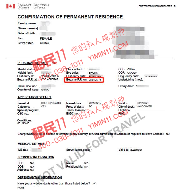 加拿大的新移民政策{加拿大为什么会接纳那么多移民？}