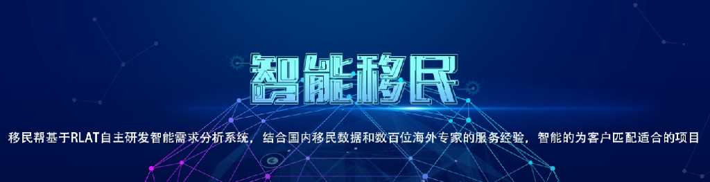北京美国移民v92签证 辅导（华裔杨安泽能否成为美国总统竞选的一匹黑马？丨