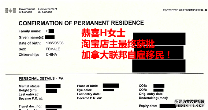 富豪移民 澳大利亚 加拿大{加拿大移民部“放水”，大西洋移民配额增加至25