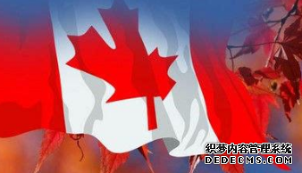 移民美国澳大利亚加拿大【去加拿大大西洋四省留学费用竟这么低？】