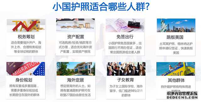 萨省投资移民2018eoi（加拿大萨省移民常见问题）