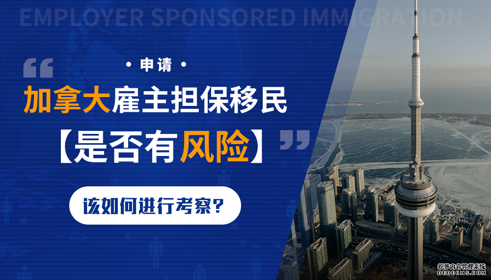 资金移民美国（川普为美国人民谋福利那些想蹭低保的新移民将不能再做“寄生